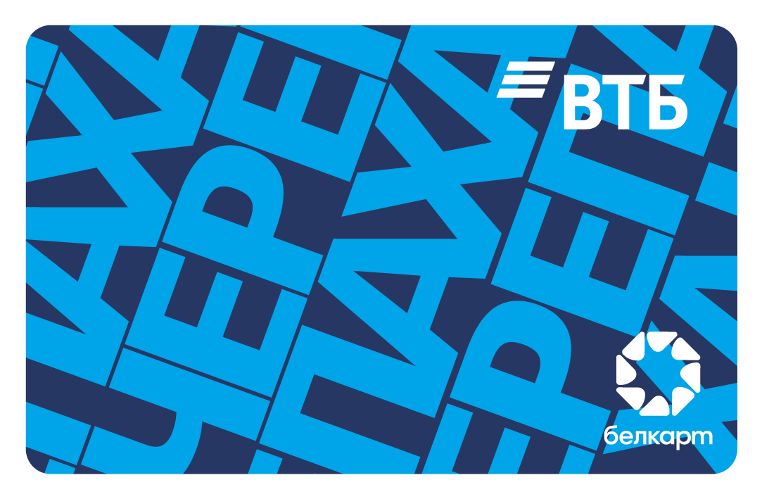 ВТБ