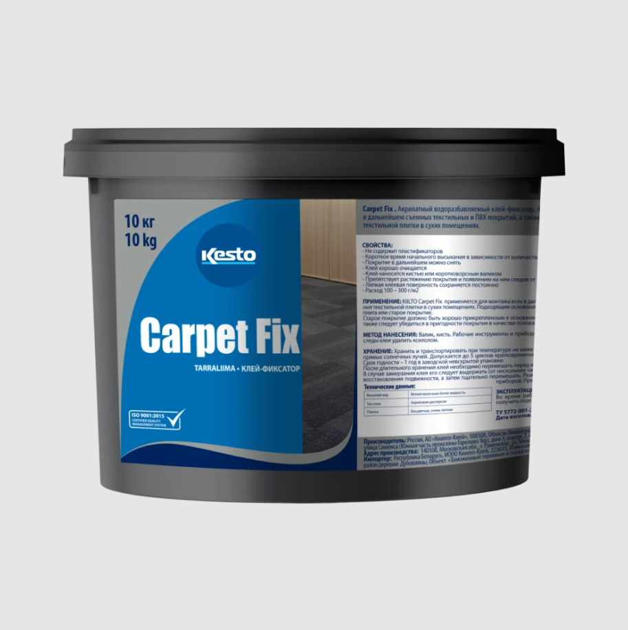 carpet_fix.png